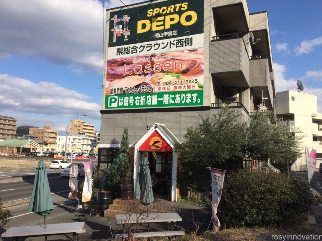 ラッセン　伊島